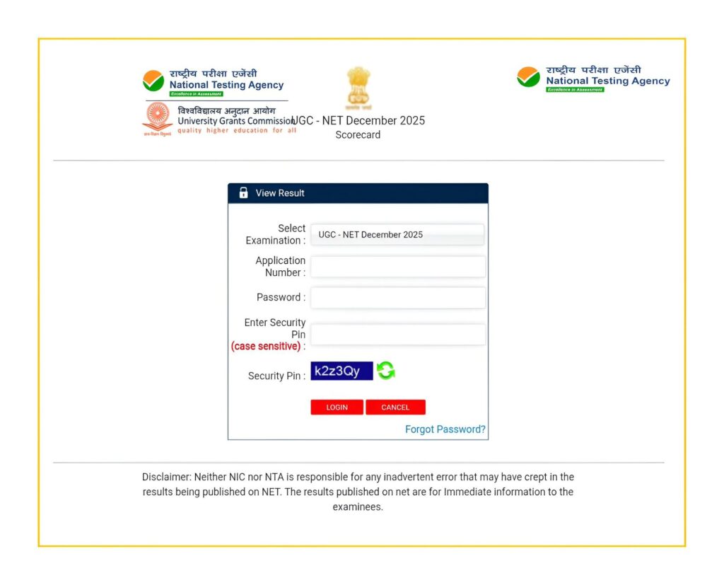 UGC NET दिसंबर 2025 Result